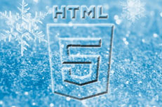 现在学习HTML5晚不晚